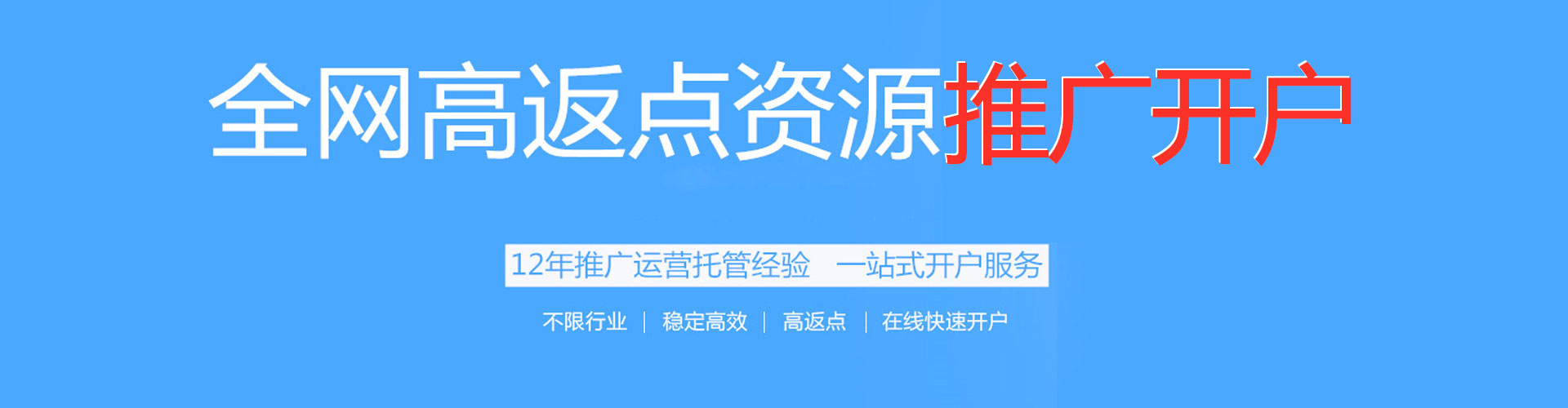 随州如何百度推广